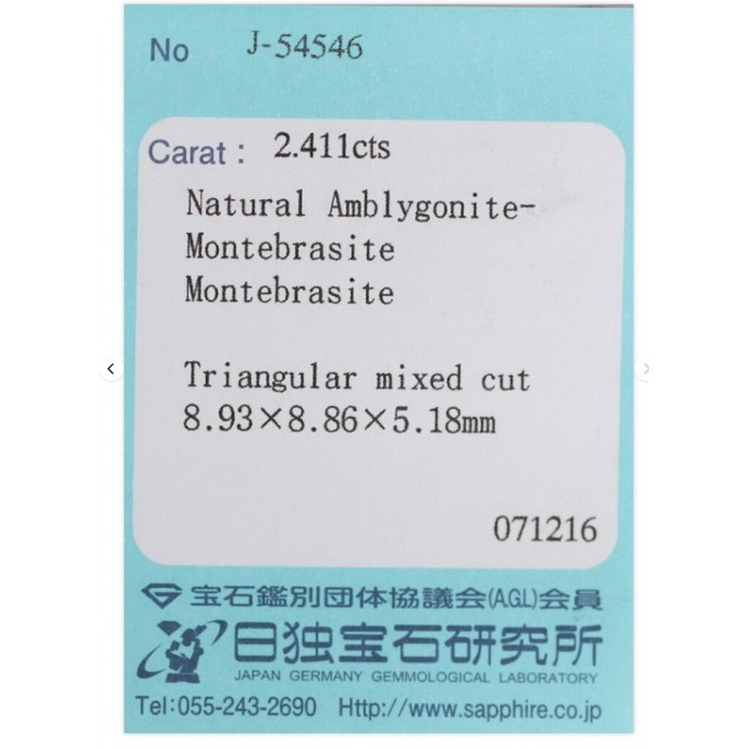 Natural Montebrasite 2.41 Carats White Trilliant  9x5 mm Loose Gemstone - Image 2