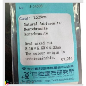 montebrasite  1.52cts - 8x7mm