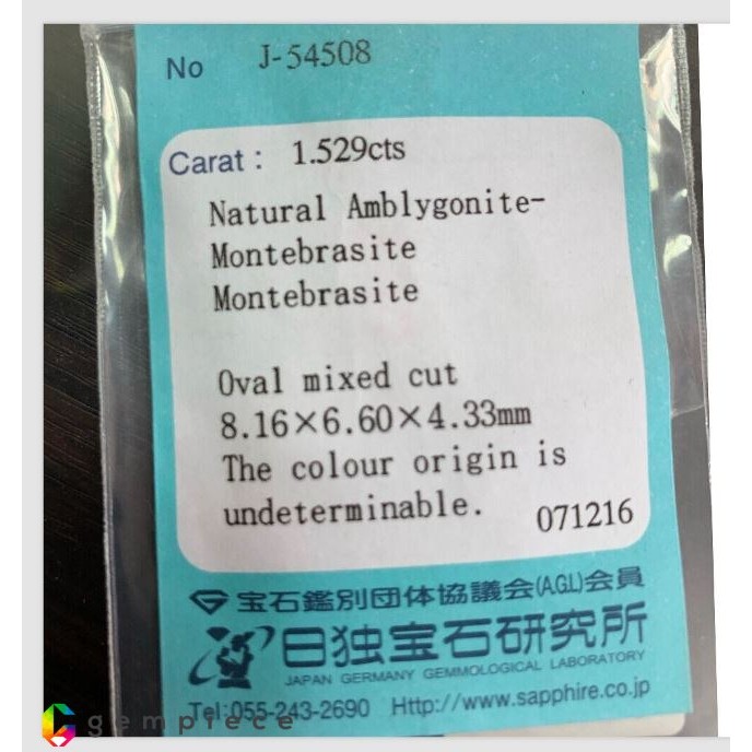 Showing image for montebrasite montebrasite image
