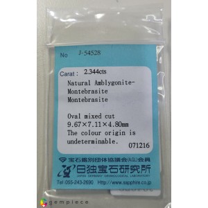 montebrasite  2.34cts - 10x8mm